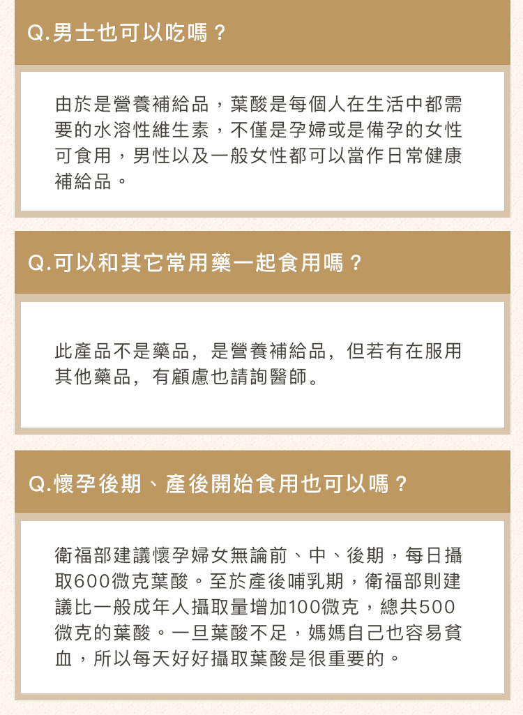 Q&A