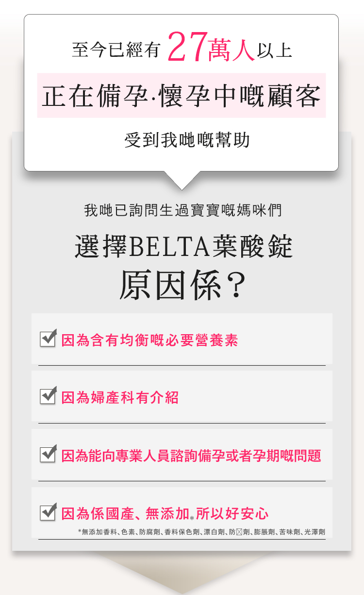 已經有27萬名以上顧客受到幫助